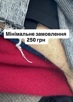 Речі дитячі