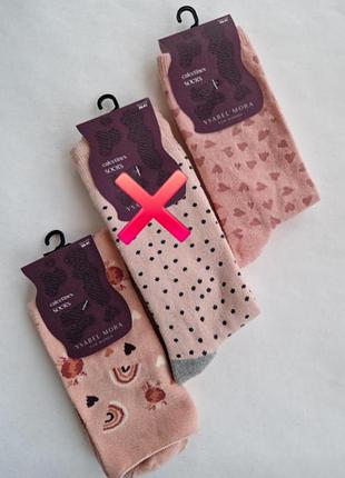 Рожеві пудрові носочки жіночі шкарпетки