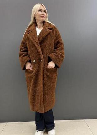 Стильна шуба еко довга колір шоколад с 10-12