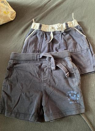 Дві пари шортів на малюка