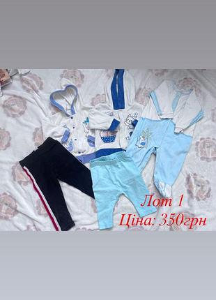 Дитячі речі 0-4 міс.