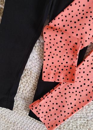 Набор лосин 3