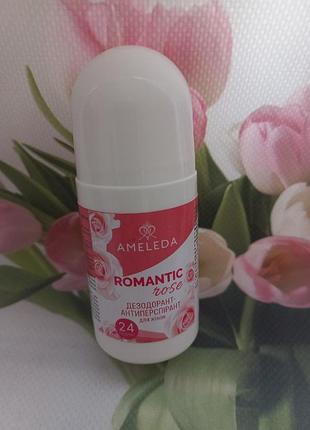 Шариковый дезодорант