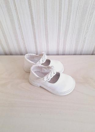 Белые туфельки с цепочкой 22 размера