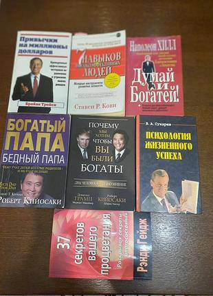Продам набор книжок