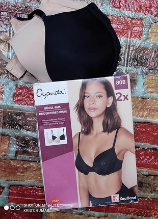 Арт.0029 набір гладких бюстгальтерів 2 шт від oyanda розмір євро 80в