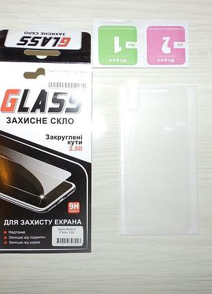 Захисне скло 2.5 d для xiaomi redmi 5