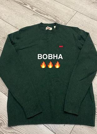 Брендовий светр з вовни