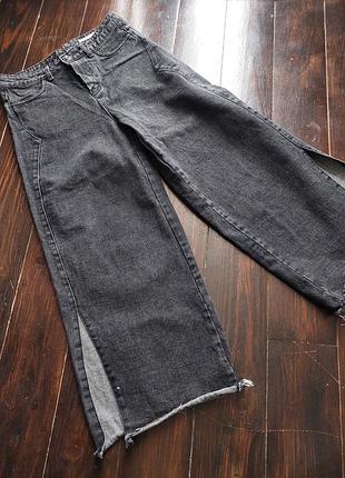 Широкие джинсы  с разрезами