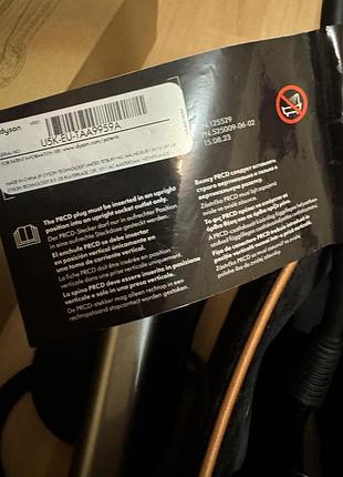 Dyson airstrait 4