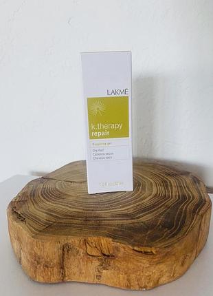 Гель lakme для волосся відновлювальний k.therapy repair dry hair gel 30 мл