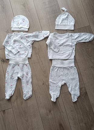 Комплекти для новорожденних