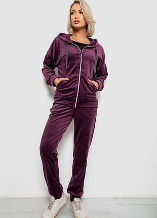 Спортивный костюм женский велюровый, цвет сливовый, 257r4122