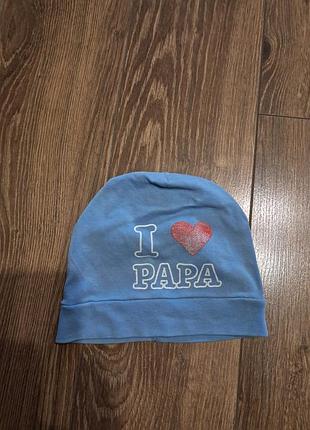 Шапка на хлопчика