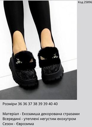 Асорті взуття😍є наложний платіж