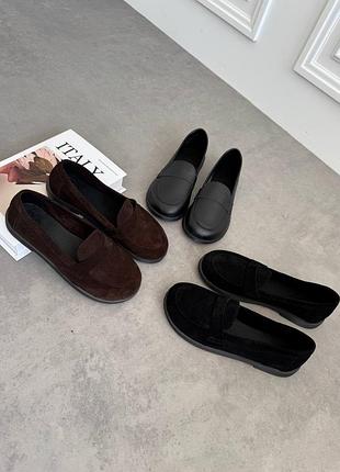 Лоферы натуральная кожа