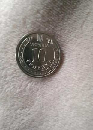 Пам'ятна монета ужгородський замок