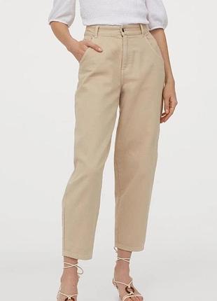 Джинси жіночі h&m 36 бежево-молочні джинси