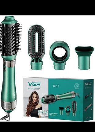 Стайлер 4в1 набір для завивки і укладки волосся