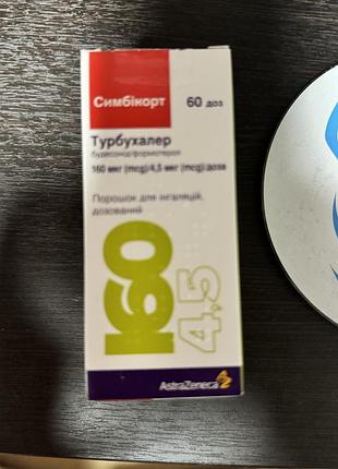 Інгалятор сімбікорт турбухалер 160 на 60 доз.