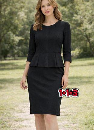 🎁1+1=3 шикарная черная деловая приталенное платье-миди, размер 44 - 46