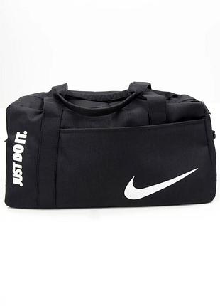 Всегда готова. nike - сумка для тех, кто живёт активно