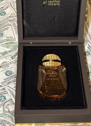 Парфумована вода з єгипту