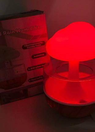 Нічник-зволожувач з ефектом дощу cloud rain humidifier, аромадіфузор зволожувач повітря для дому