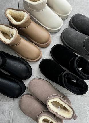 Натураль кожа / замша!!️ женские зимние угги