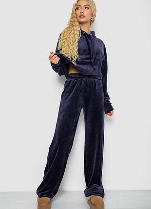 Спортивний костюм