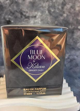Kilian paris blue moon ginger dash

50мл