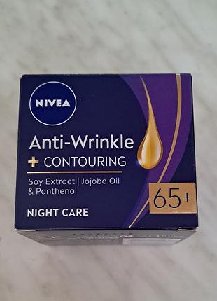Нічний крем nivea  65 +, німеччина, 50мл