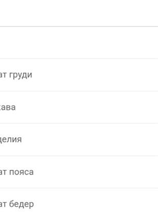 Жіноча куртка 6
