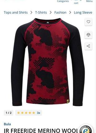 Кофта поддлевая из шерсти мериноса 12 лет лонгслив