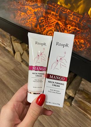 Rtopr крем від зморшок для шиї новий зволожуючий