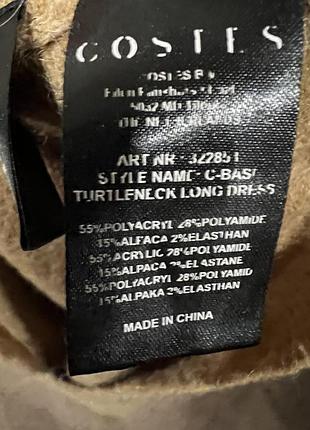 Продам платье 7
