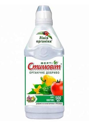 Жидкое органическое удобрение для овощей 500мл тм стимитит