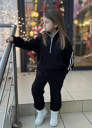 Дитячий теплий костюм двійка кофта штани на резинці для дівчинки для донечки чорний графіт беж коричневий