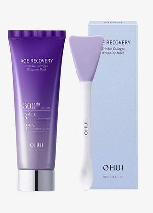 O hui age recovery wrinkle collagen wrapping mask 70ml маска-плівка з колагеном