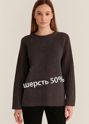 Шерстяной свитер джемпер