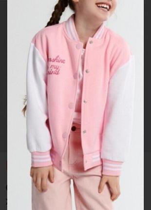 Бомбер кофта худі толстовка куртка фліска