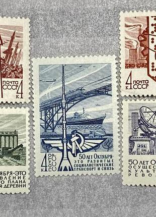 Срср 1967 р.   **     (sp)
