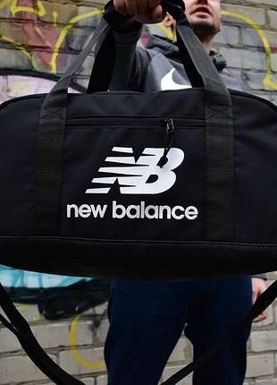 Спортивная сумка new balance - город и тренировки