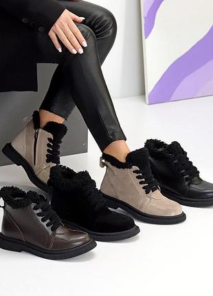 Стильні жіночі черевики зимові низькі у чорному, шоколадному та моко кольорі 😍🔥