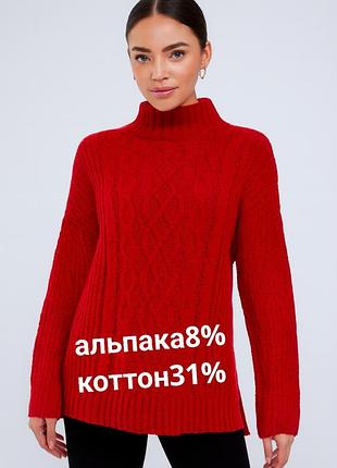 Толстый коттоновый альпака свитер под горло