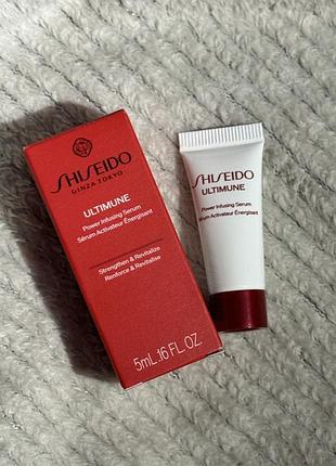 Сировотка shiseido ultimune power infusing serum 5 мл