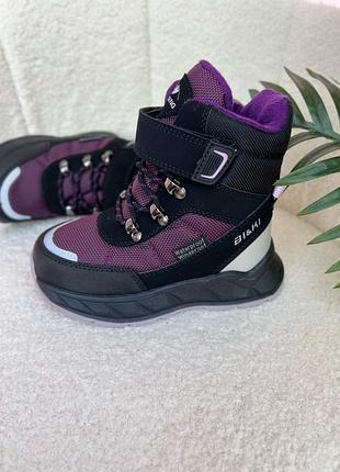 Зимние дутики