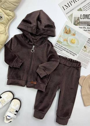 Велюровий костюм