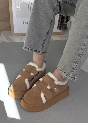 Угги з натуральної шоколадної замші