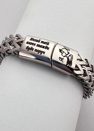 Браслет с гравировкой оберег bs-028gm6, 22 см